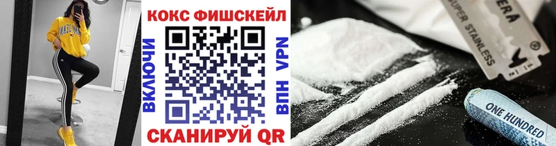 Купить Канабис  СК  Мефедрон  COCAIN  Вуктыл