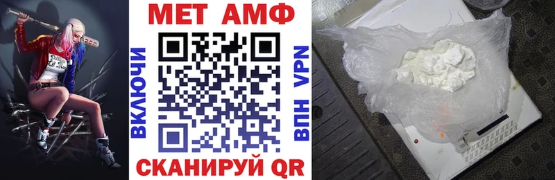 Купить где  Вуктыл  Амфетамин VHQ 