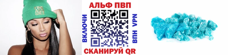 A-PVP крисы CK  Купить где  Вуктыл 