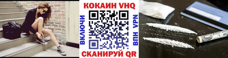 КОКАИН Эквадор  Купить где  Вуктыл 