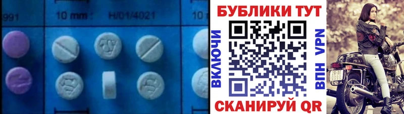 Экстази 99% Купить Вуктыл