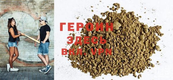 MDMA Premium VHQ Белоозёрский