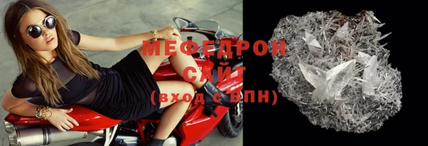 MDMA Premium VHQ Белоозёрский