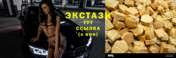 MDMA Premium VHQ Белоозёрский