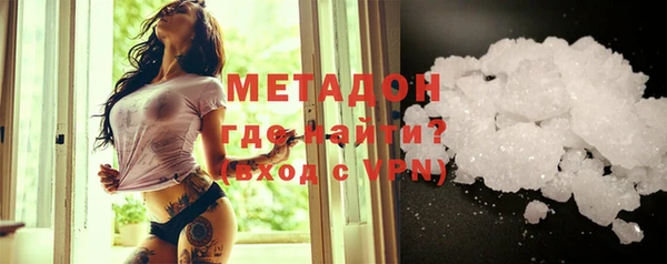 MDMA Premium VHQ Белоозёрский
