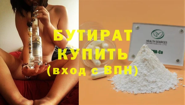 MDMA Premium VHQ Белоозёрский