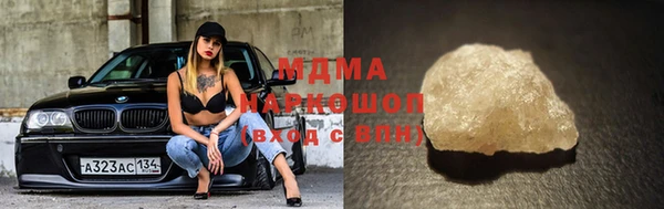 MDMA Premium VHQ Белоозёрский