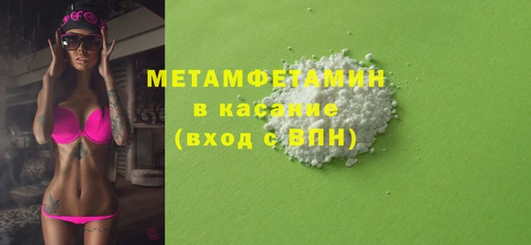 амф Беломорск