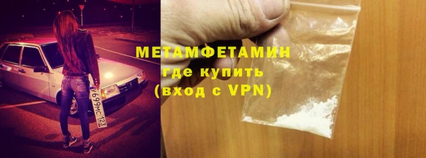 амф Беломорск