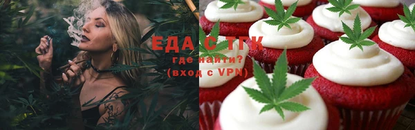 MDMA Premium VHQ Белоозёрский