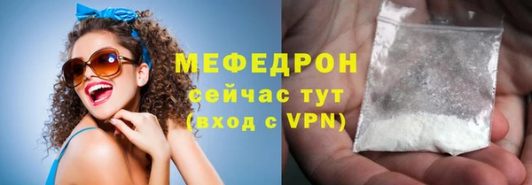 MDMA Premium VHQ Белоозёрский