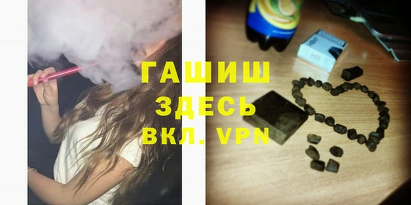 MDMA Premium VHQ Белоозёрский