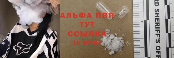 a pvp Белокуриха
