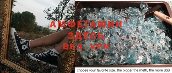 амф Беломорск