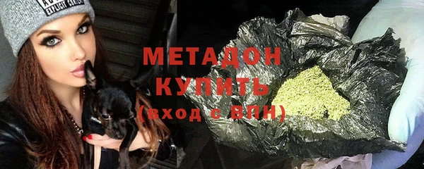 MDMA Premium VHQ Белоозёрский