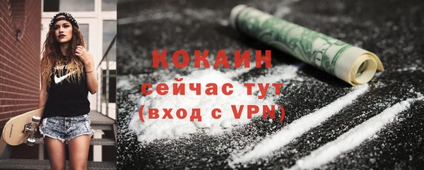 MDMA Premium VHQ Белоозёрский