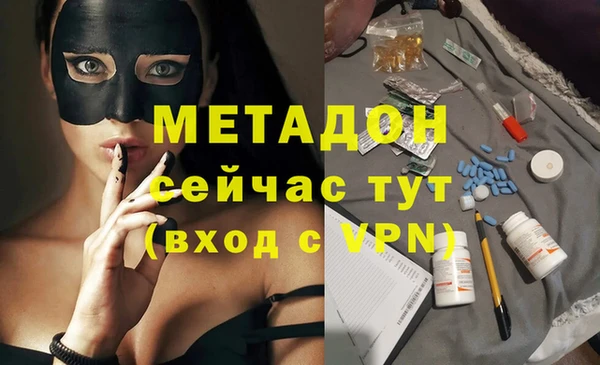MDMA Premium VHQ Белоозёрский