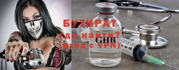 амф Беломорск