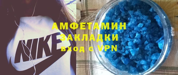 амф Беломорск