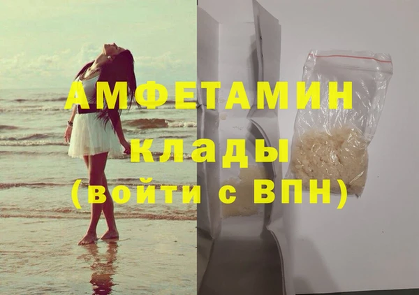 амф Беломорск