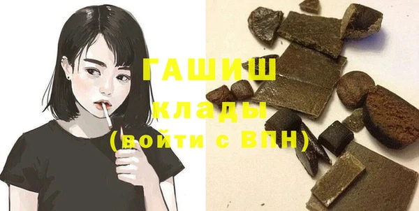 MDMA Premium VHQ Белоозёрский
