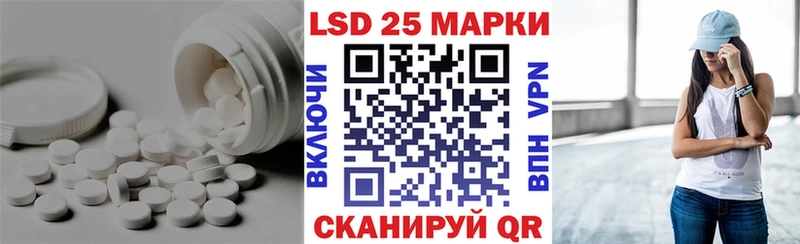 Купить закладки  Вуктыл  Лсд 25 экстази кислота 