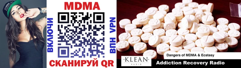 MDMA crystal  Купить закладки  Вуктыл 