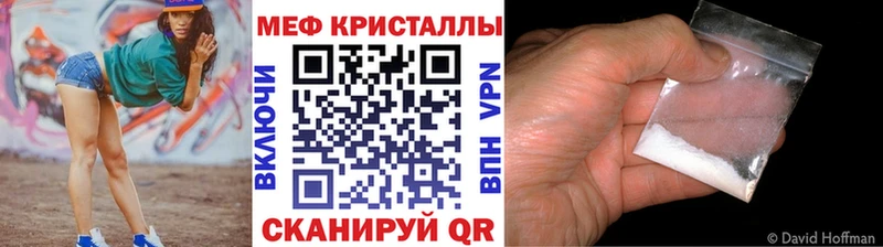 Мефедрон mephedrone  Купить  Вуктыл 