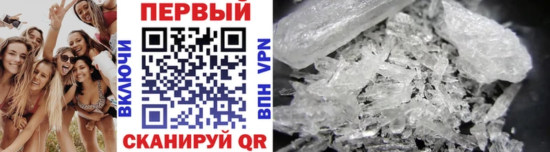 Купить  Вуктыл  Метамфетамин Methamphetamine 