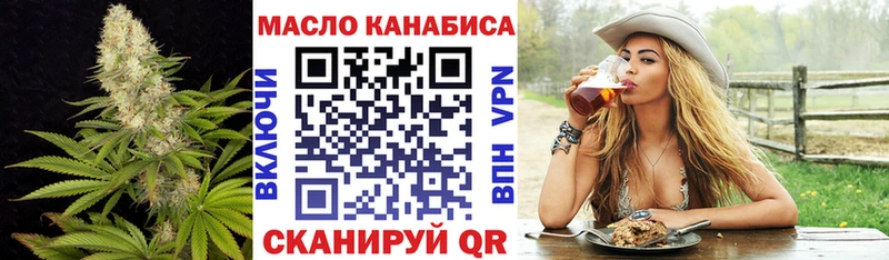 Дистиллят ТГК Wax  Купить закладки  Вуктыл 